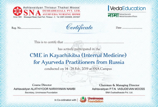 certificate practice
